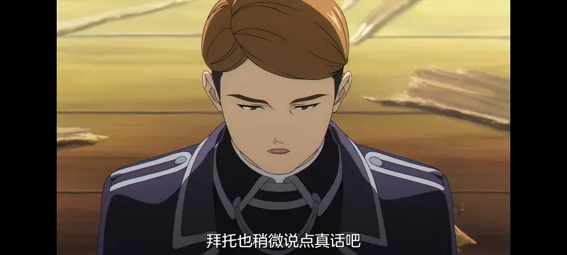 葬送的芙莉莲,动画,动漫,番剧,二次元,ACG