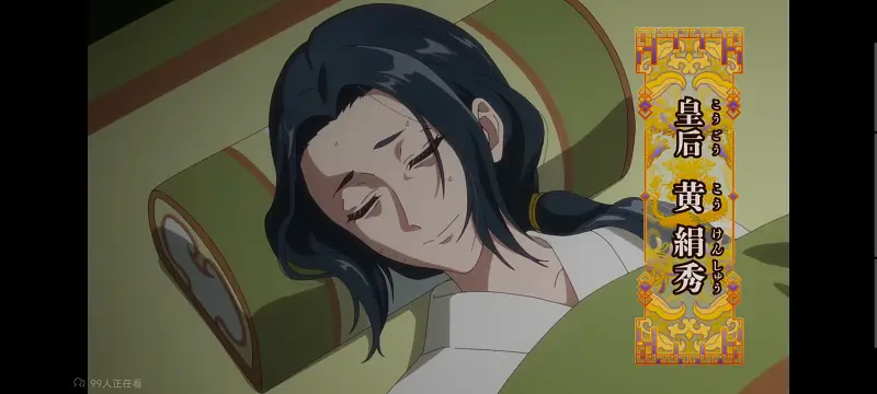 虽然我是不完美恶女雏宫蝶鼠替换传,恶女不才请多关照雏宫蝶鼠替换传,动画,动漫,番剧,二次元,ACG,日漫