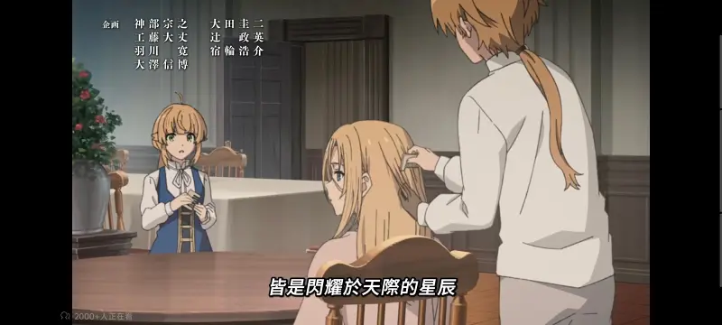 无职转生,无职转生到了异世界就拿出真本事,异世界,动画,动漫,番剧,日漫,二次元,ACG