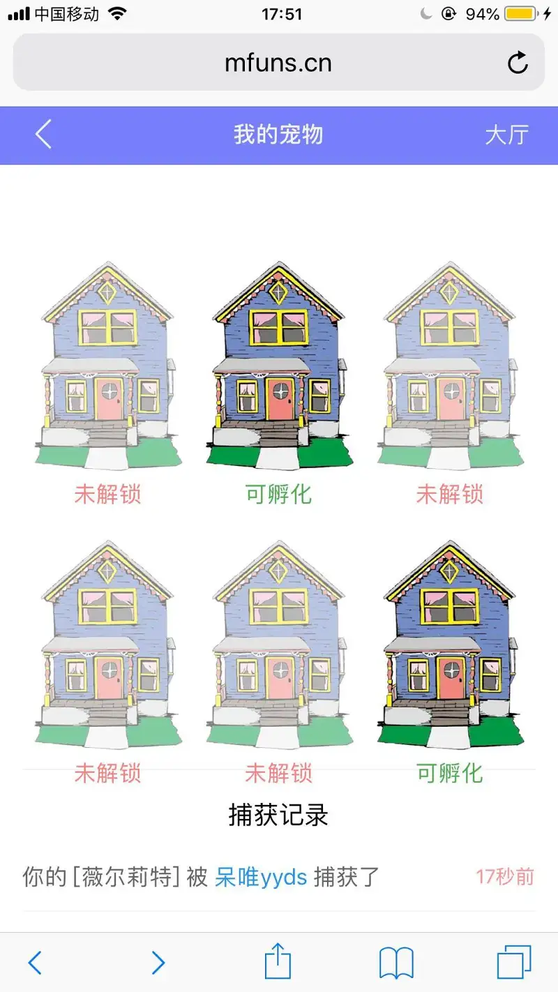 岂可修