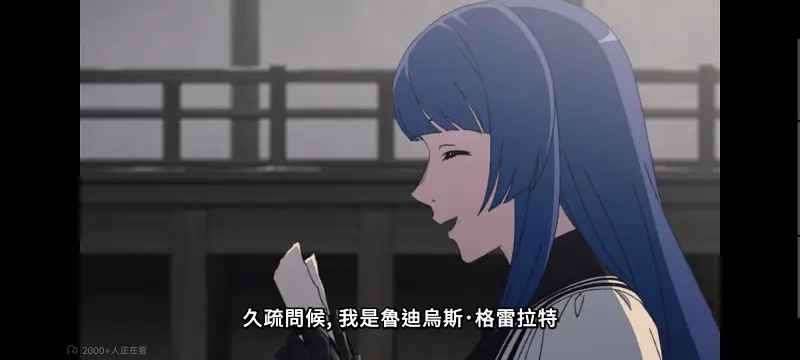 无职转生,无职转生到了异世界就拿出真本事,异世界,动画,动漫,番剧,日漫,二次元,ACG
