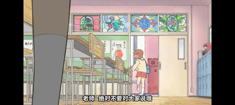 日常,动画,动漫,番剧,二次元,日漫,ACG