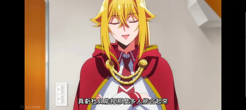 野生的大魔王出现了,野生的最终boss出现了,动画,动漫,番剧,日漫,异世界,二次元,ACG