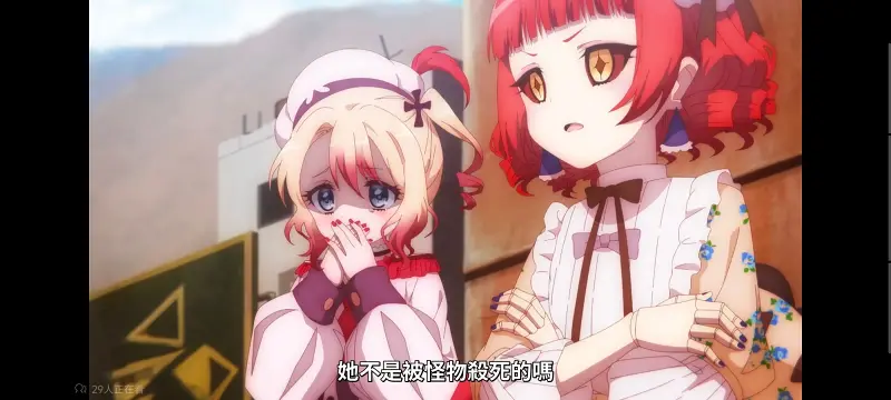 魔法少女育成计划,魔保育,魔法少女,魔法少女育成计划restart,动画,动漫,番剧,二次元,日漫,ACG