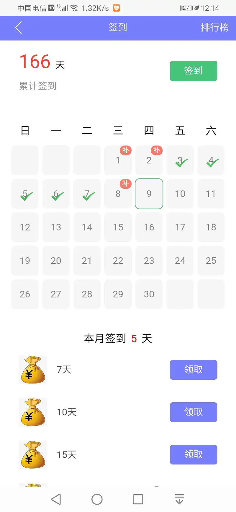 怎么回事?