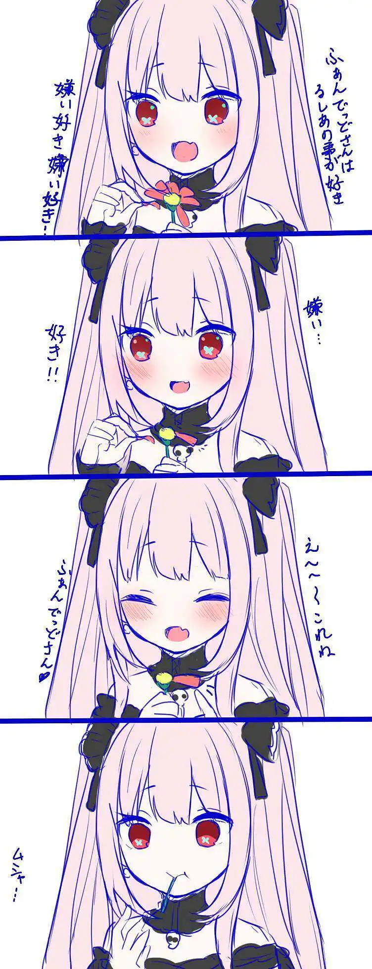 绿粽子