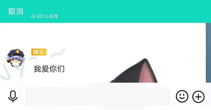 闲聊茶馆,站娘,御主,M站拜年祭