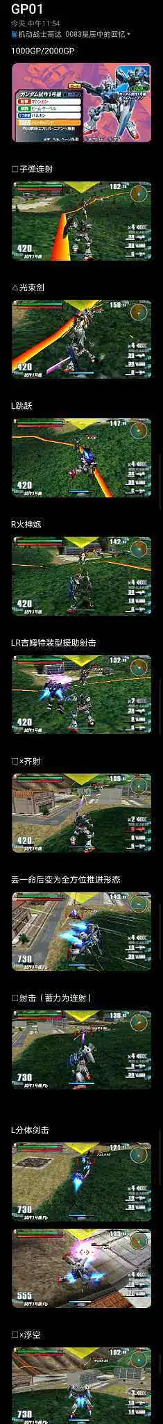 闲聊茶馆,游戏,业余,GVGNP
