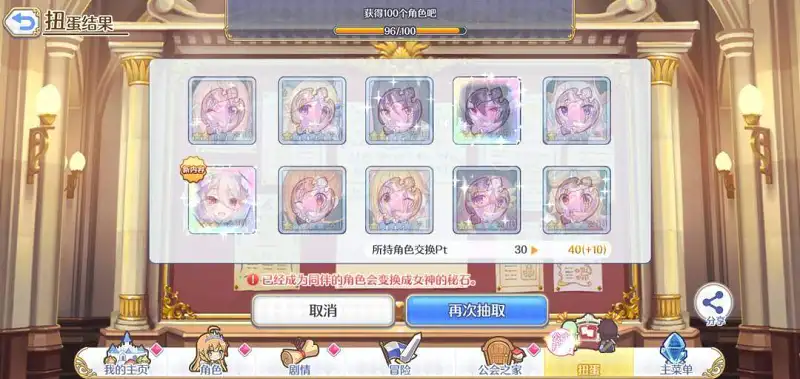 妈妈还是爱我的