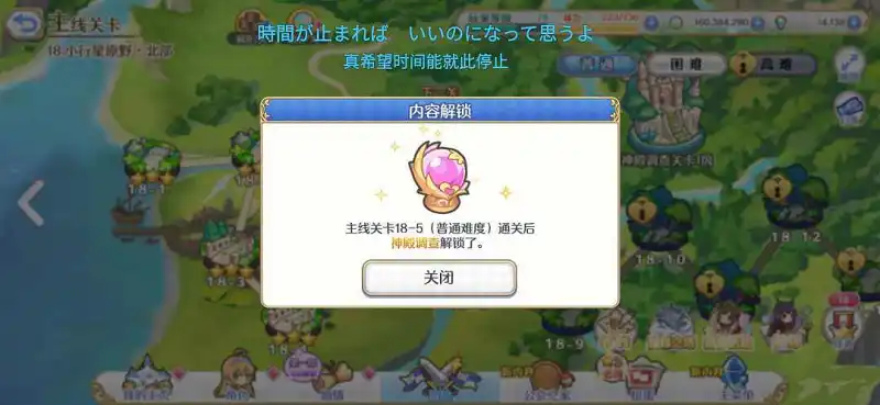 终于打到这了