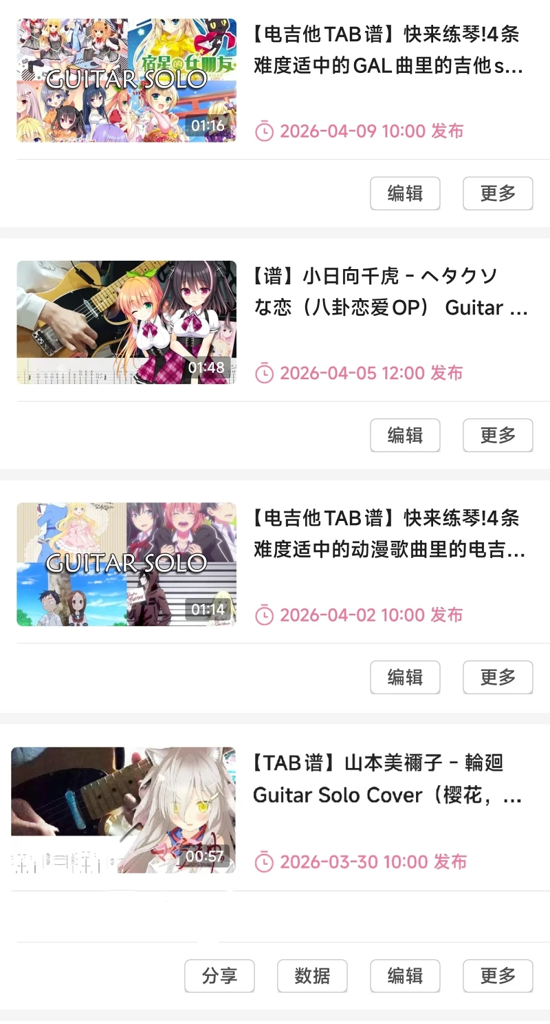 快燃尽了（躺）