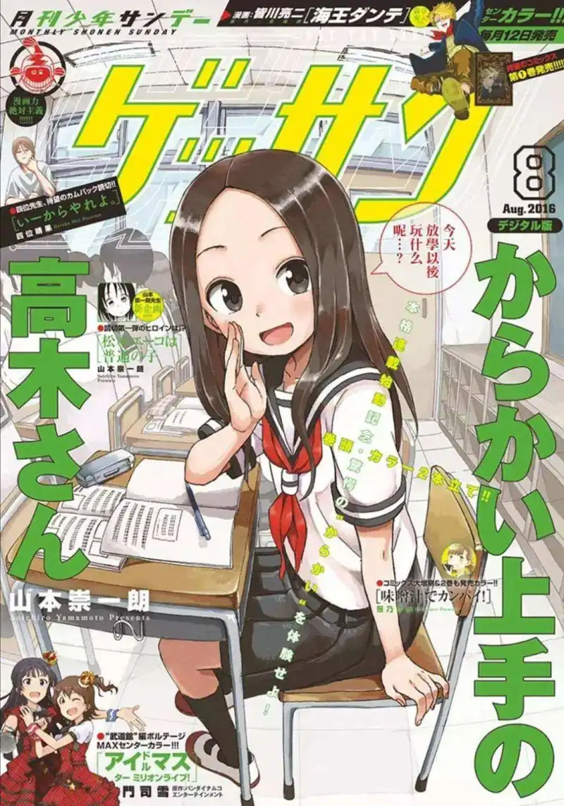 动漫专区,漫画