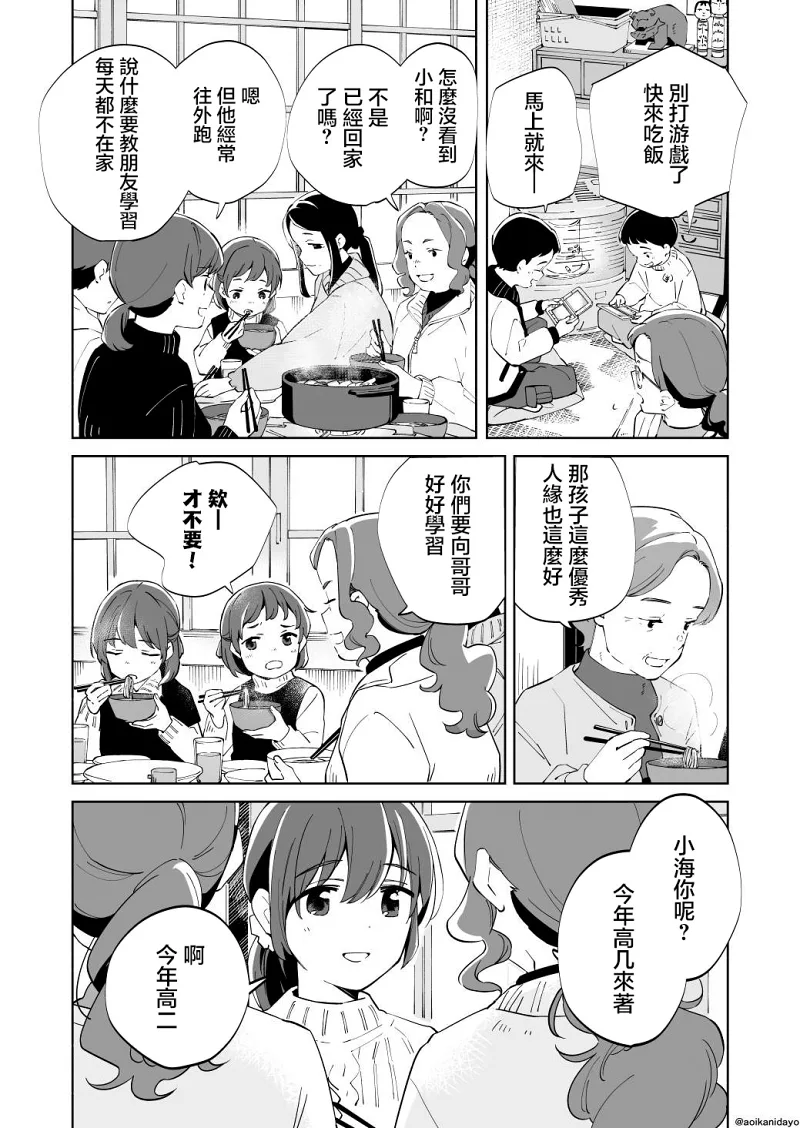 百合,校园