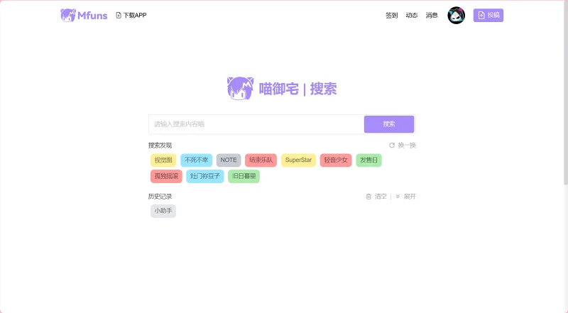 PC端,日志,更新,优化,m站优化建议