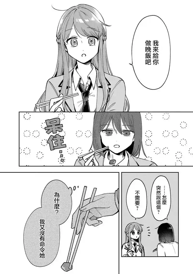 百合