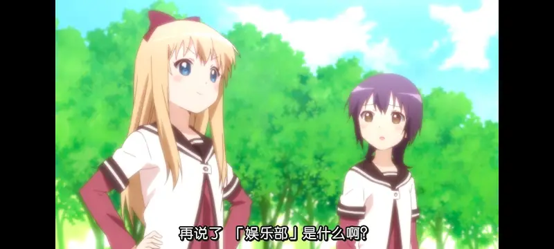 摇曳百合,轻松百合,百合,动画,动漫,番剧,日漫,二次元,ACG