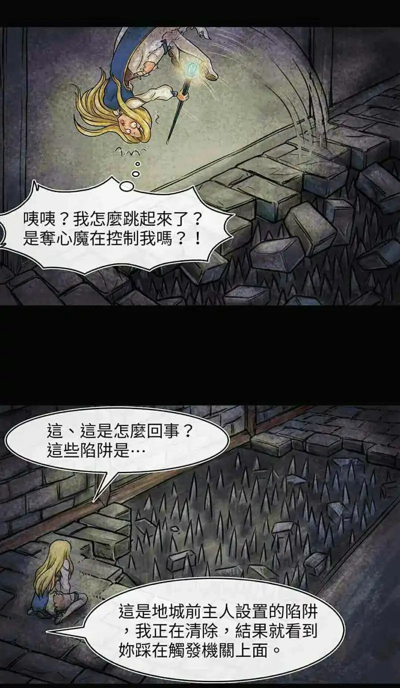 M站美图,漫画