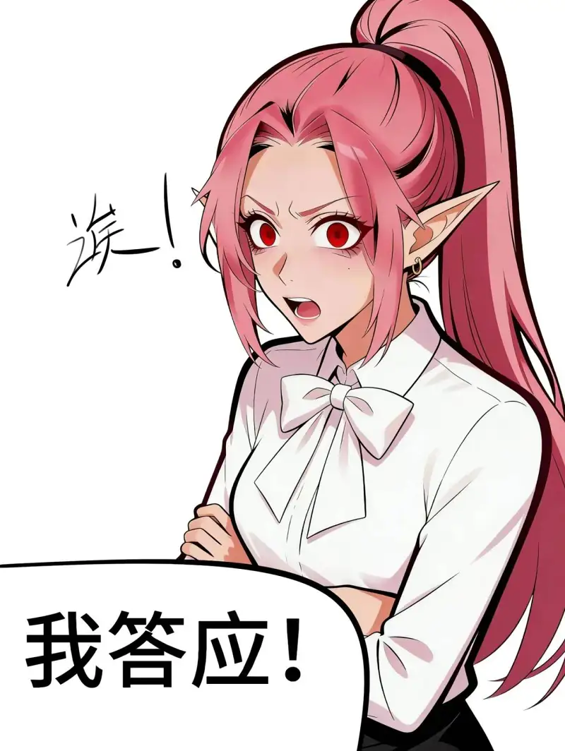 漫画,纯爱
