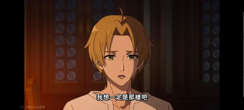 无职转生,无职转生到了异世界就拿出真本事,异世界,动画,动漫,番剧,日漫,二次元,ACG