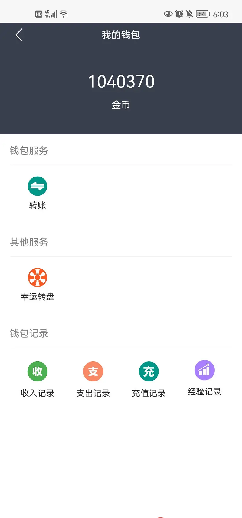 富婆体验卡