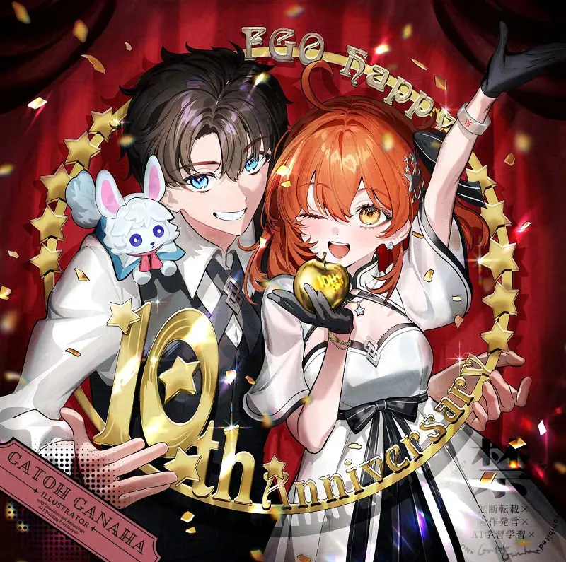 【FATE/FGO】藤丸立香