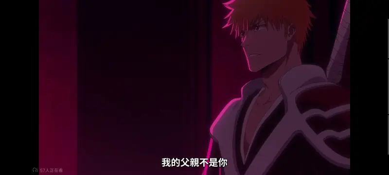 死神,境界,Bleach,动画,动漫,番剧,日漫,二次元,ACG