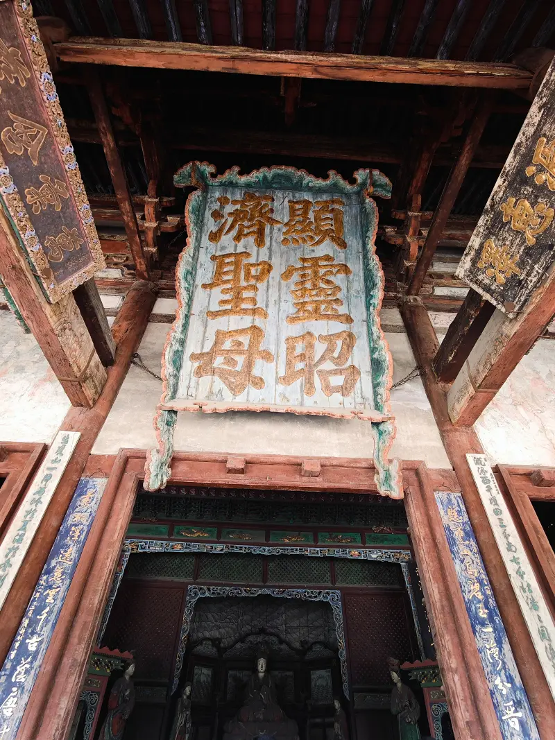 旅行