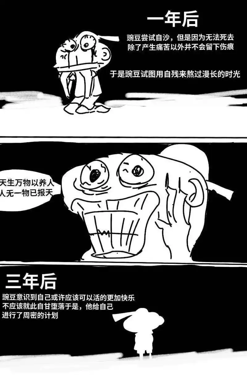 闲聊茶馆,你必须选择一个话题