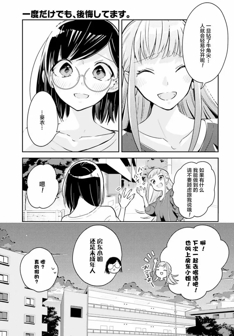 百合