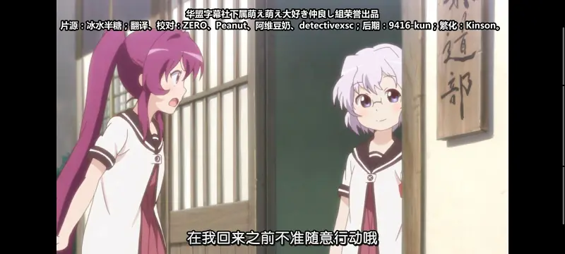 摇曳百合,轻松百合,百合,动画,动漫专区,动漫,番剧,日漫,二次元,ACG
