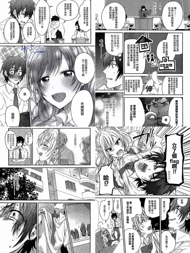 动漫专区,番剧资源,漫画