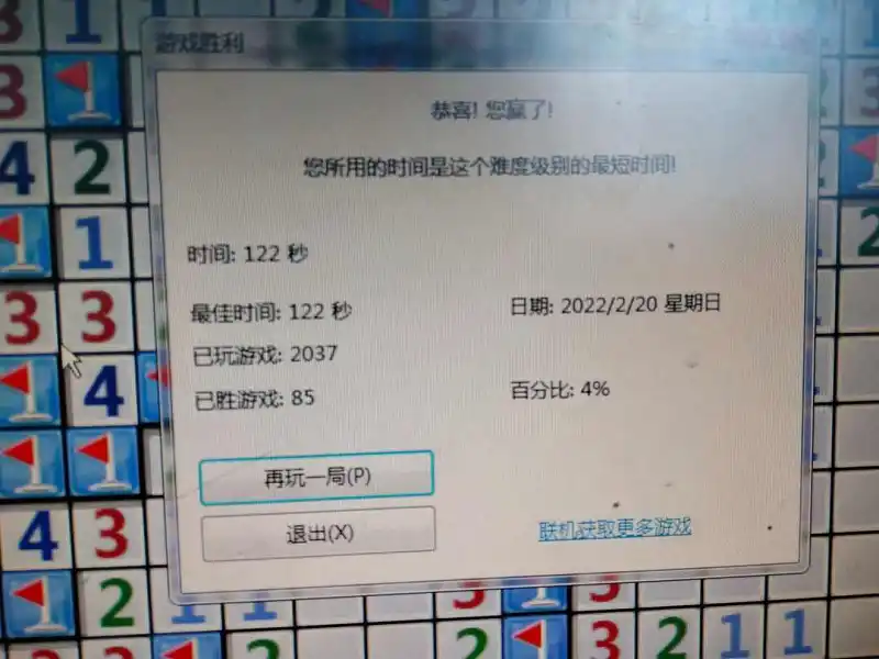 122