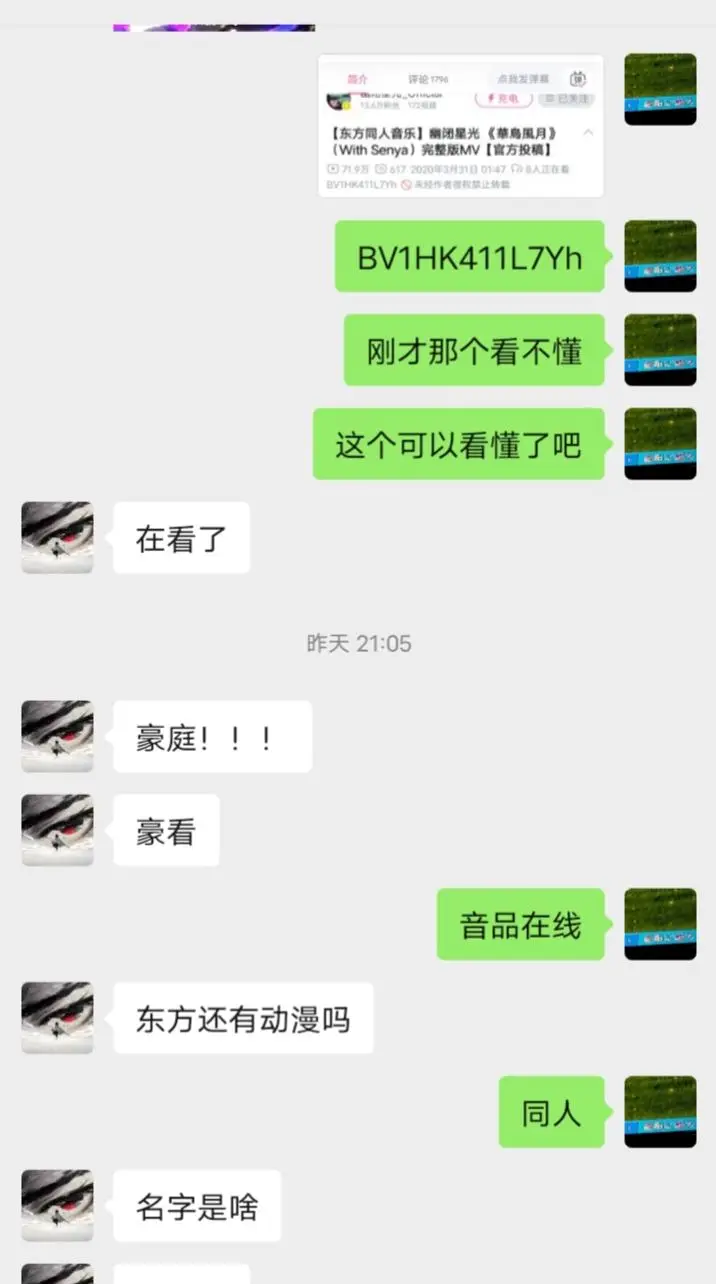 东方,闲的蛋疼