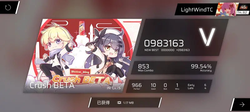 【Phigros新曲初见】Crush BETA_IN15 99.54%