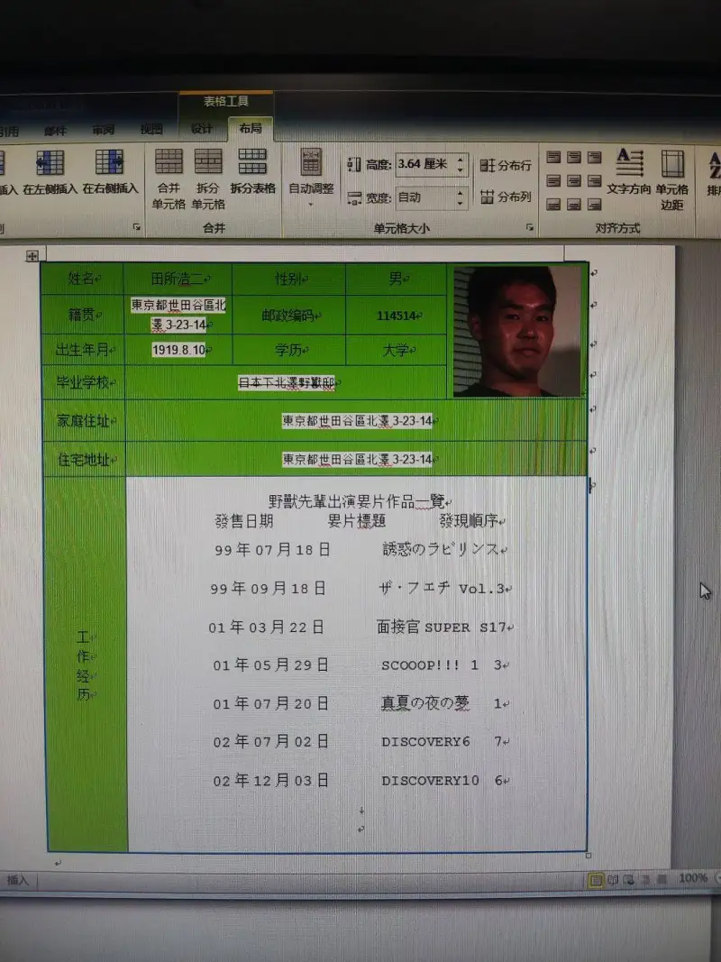 今天的课堂作业