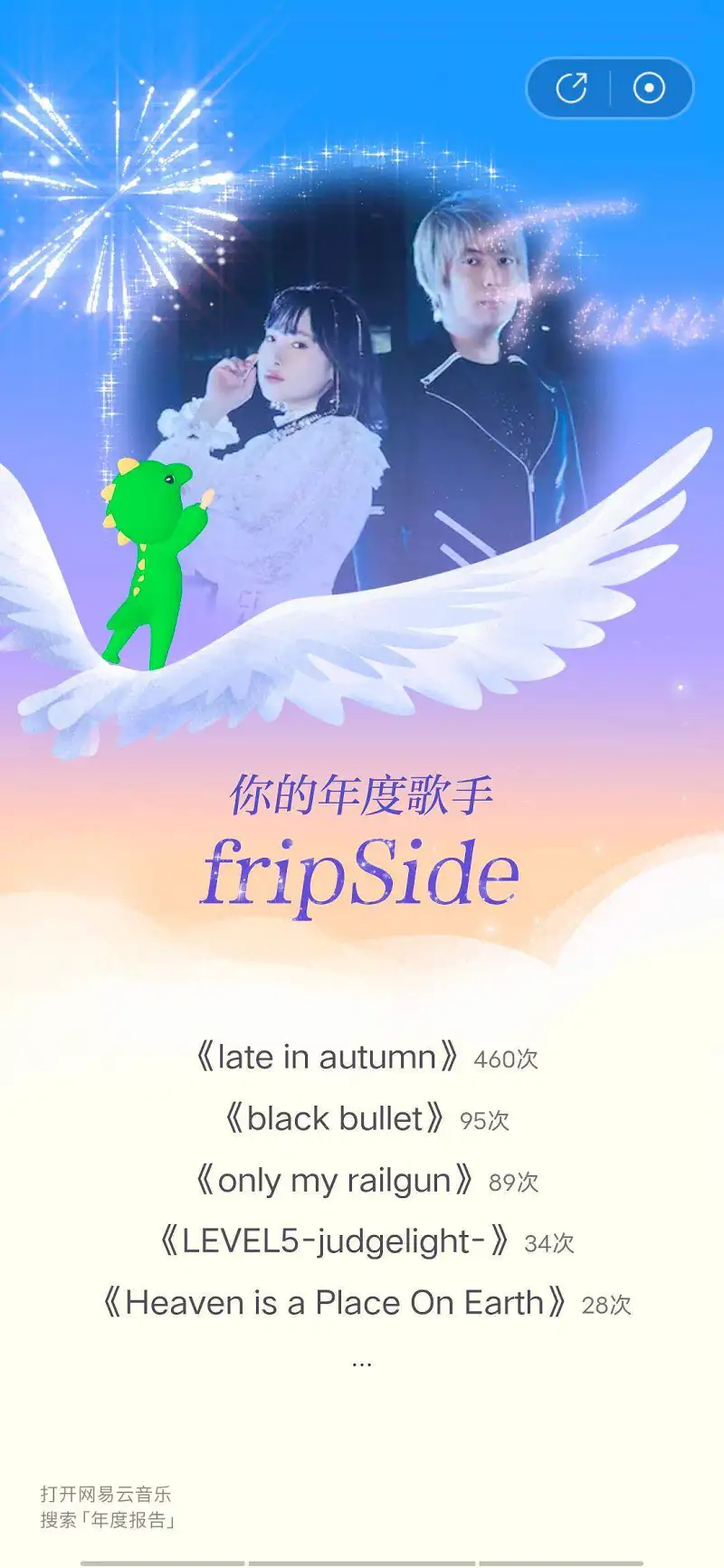 用户交流,御主
