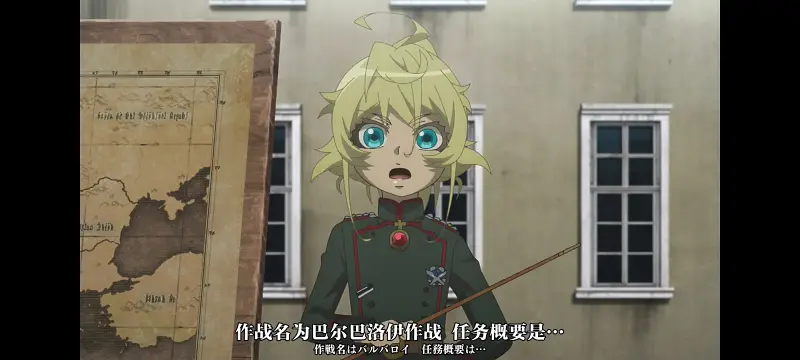 谭雅战记,幼女战记,动画,动漫,番剧,ACG,日漫,二次元