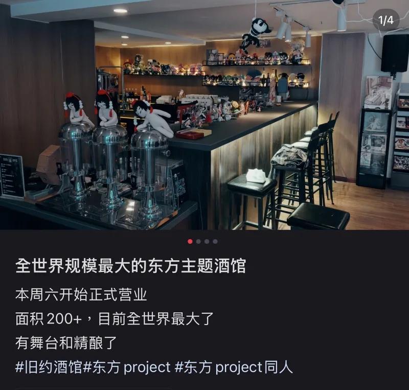 东方project
