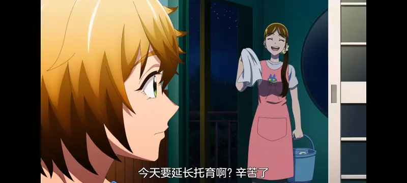 神八小妹不可怕,小伽椰并不可怕,动画,动漫,番剧,ACG