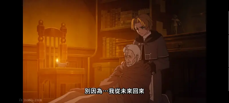 无职转生,无职转生到了异世界就拿出真本事,异世界,动画,动漫,番剧,二次元,日漫,ACG