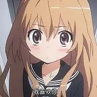 用户头像