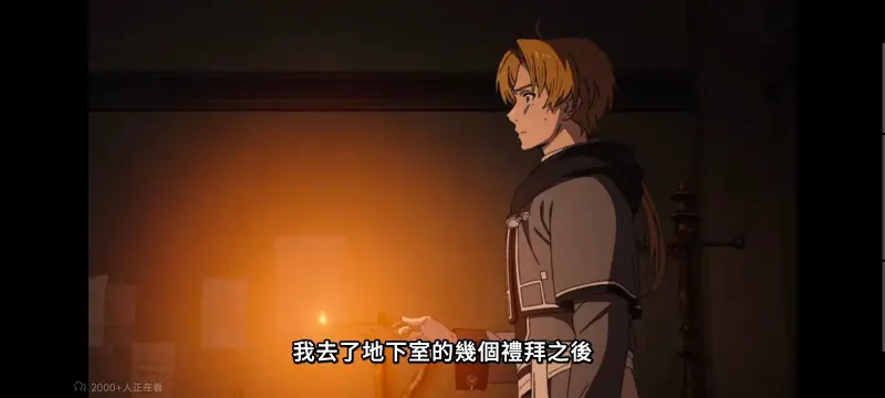 无职转生,无职转生到了异世界就拿出真本事,异世界,动画,动漫,番剧,二次元,日漫,ACG
