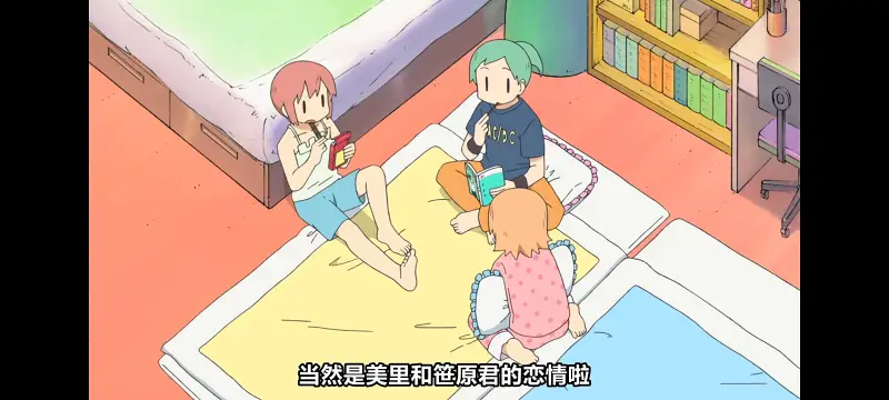 日常,动画,动漫,番剧,日漫,ACG