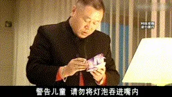 梗图,meme,动图,GIF
