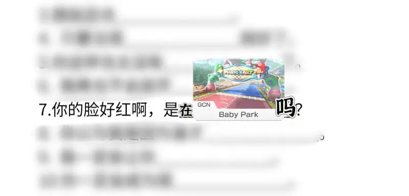 Mygo,祥子,爱音,梗图,王者,疯狂星期四,红包,我去居然能加这么多标签,塞尔达,林克