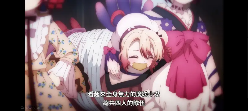 魔法少女育成计划,魔法少女,动画,动漫,番剧,日漫,二次元,ACG,魔法少女育成计划restart