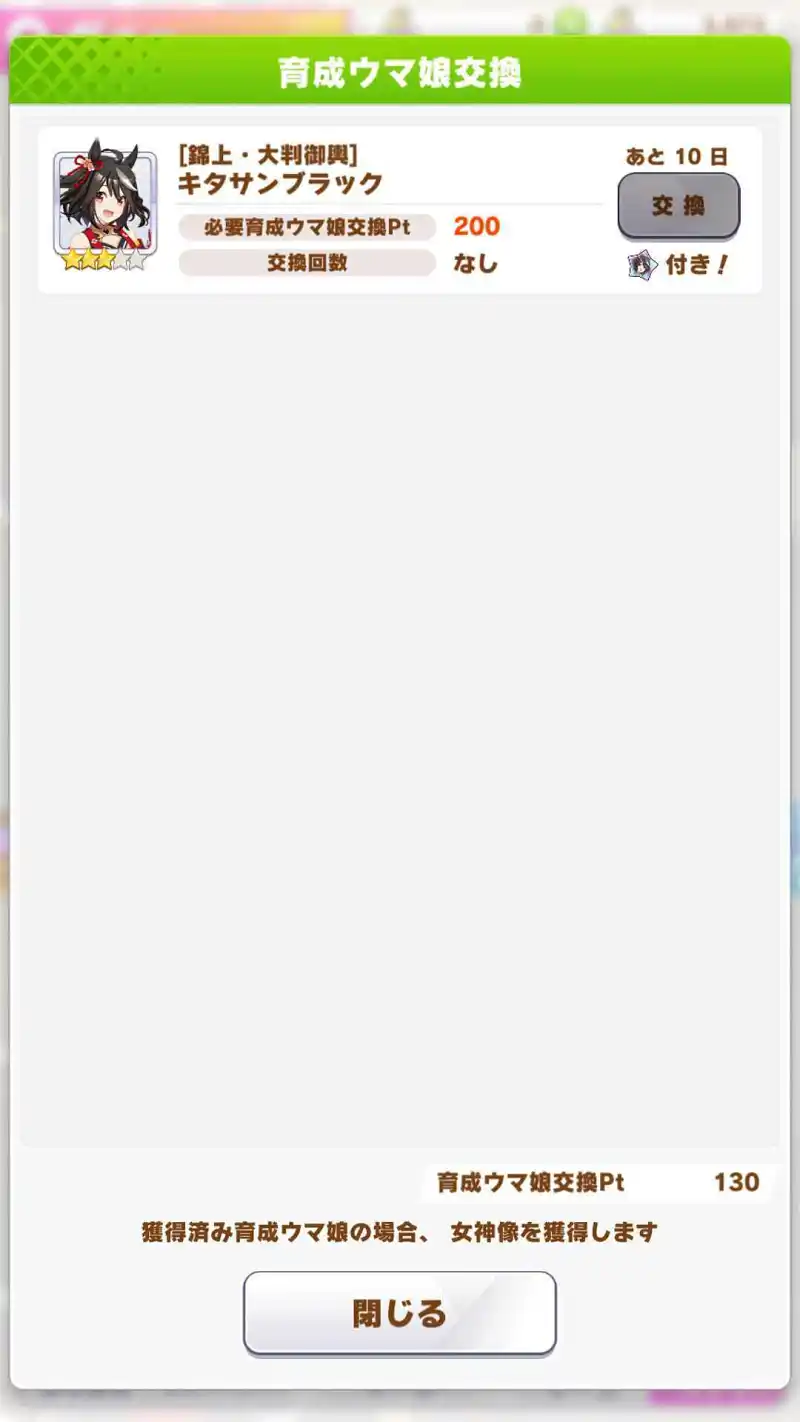 这种事情真的存在么…