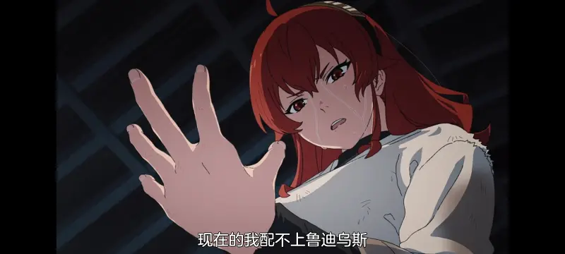 无职转生,无职转生到了异世界就拿出真本事,异世界,动画,动漫,番剧,二次元,日漫,ACG