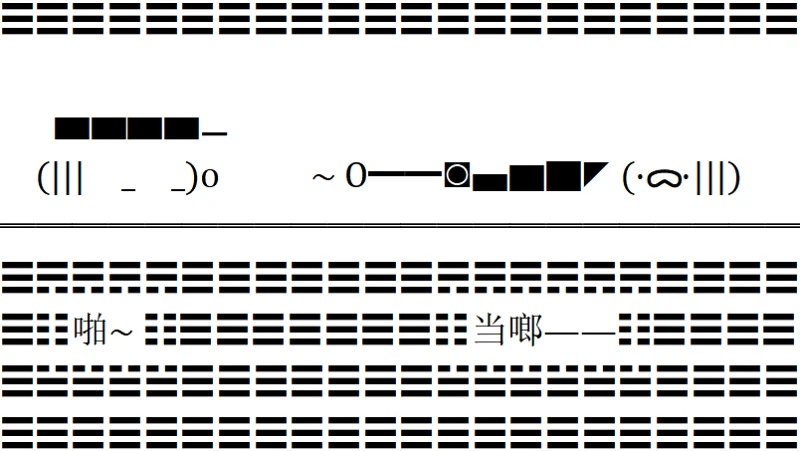 颜文字,杀手
