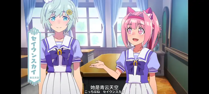 赛马娘,赛马娘PrettyDreby,动画,动漫,番剧,ACG